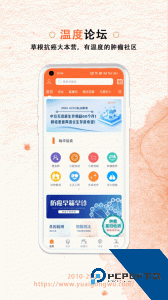 与爱共舞最新版下载 v6.6.10