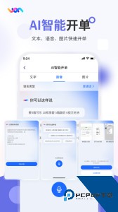 七色米家电数码进销存app官方正版下载 v4.0.0