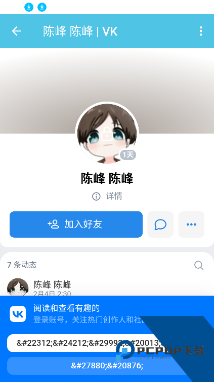 CartoonCove最新版本app下载v1.8.0