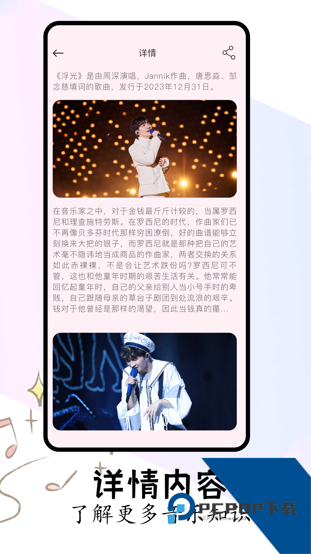 FLAC音乐播放器2026最新版v1.3