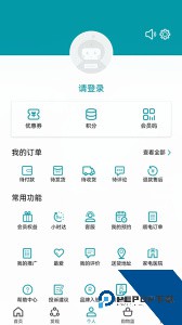 顺电app官方正版下载 v5.3.6