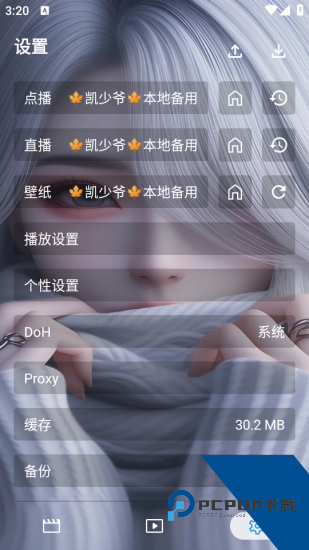 凯少爷影视app2026新版 vx1