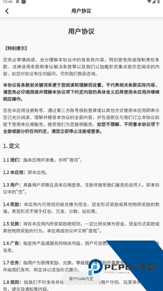 猜歌捞金王红包版 免费版v4.2.0