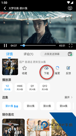 影翎影视免费版app下载 v3.1.22