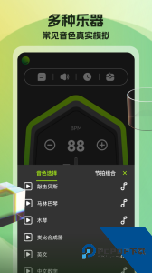 节拍器调音器免费版下载 v69