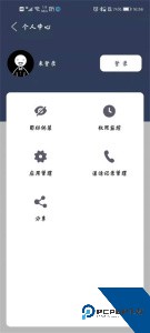 魔换空间官方正版下载 v1.3.3x64