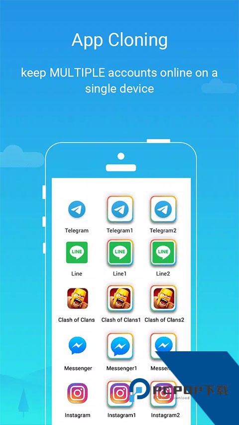 平行空间免root框架安卓版下载v4.0.9