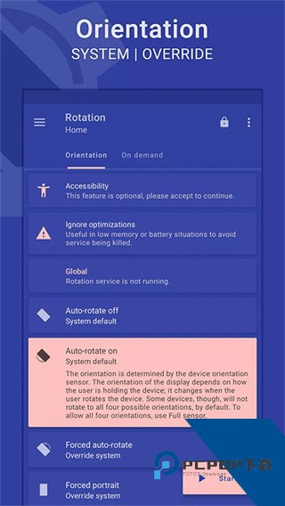 Rotation软件最新版本