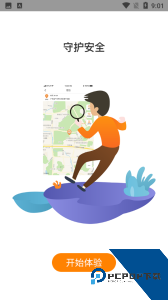 天才守护电话手表app下载 v1.4.6