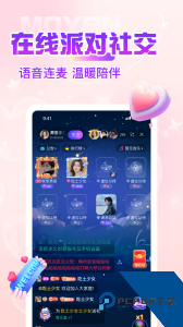 陌颜同城交友app下载 v2.1.8