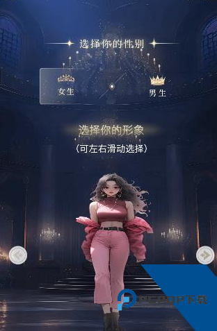 晓悟互动小说官方手机版应用app下载 v2.4.3