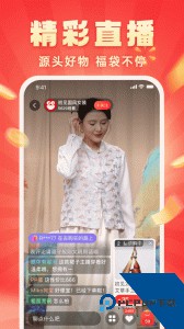 快乐购官方正版客户端下载 v9.9.156