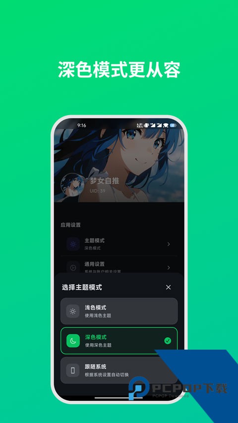 dreamlove最新版本一键v1.3.2 安卓版