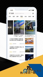 天天在线最新版下载 v4.2.15
