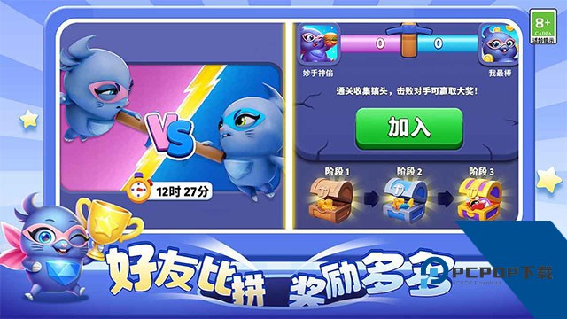 超级洞洞乐手游 正版v1.5.0
