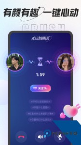 咕咕语音app最新版下载 v4.9.6