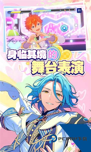 偶像梦幻祭2升级版安装v2.5.6784