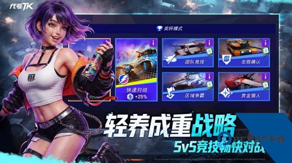 代号：TK联机版 安卓版v1.0.1001