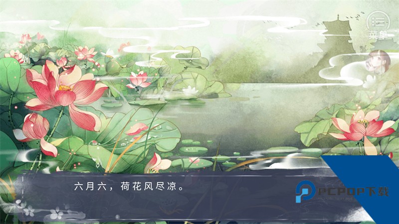 我那温柔大方的娘子手游 安卓版v2023.12.06