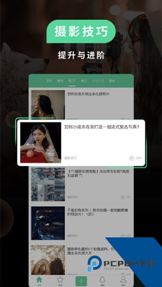 POCO相机下载旧版本