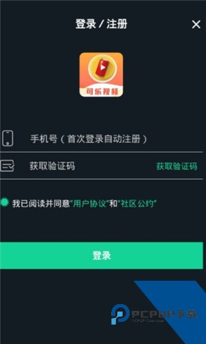 可乐视频app安卓版 v1.0.23