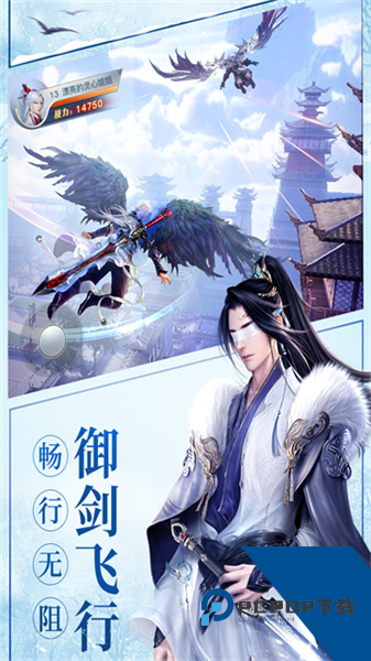 龙武联机版 最新版v1.64.1