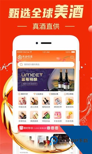 叭卦优选最新版下载v3.2.3