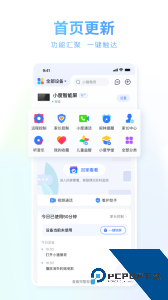 小度官方正版最新版免费下载 v5.92.0