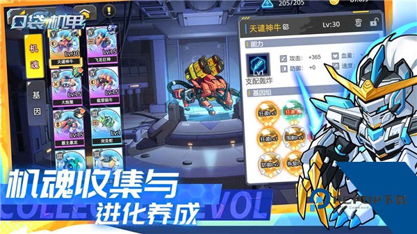 口袋机甲手机版安卓版下载v1.0.10下载安装