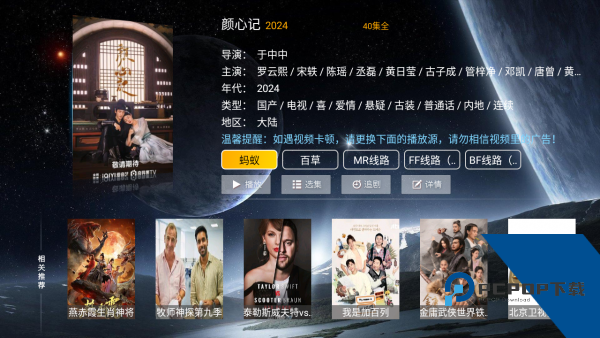 剧兔TV2026新版 v8.1
