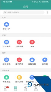 eteams办公平台app下载 v4.0.237.20260120