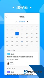 极客数学帮官方正版客户端下载 v4.3.3