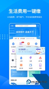 i许昌app官方正版下载 v1.0.36