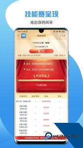 咕咕信鸽最新版手机版免费下载 v2.4.6