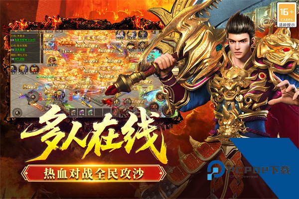 全民祖玛传奇手游 安卓版v2.0.2