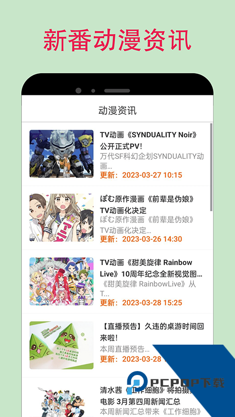 漫蛙2台版app安卓正版下载v1.4