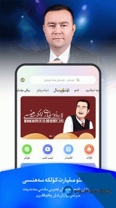 izdax官方正版app下载 v3.9.52