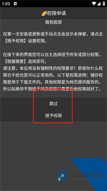 Rare浏览器pro免费版应用app下载 v2.9.1.2