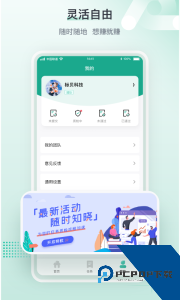 标贝易采最新版app下载 v1.4.4.0