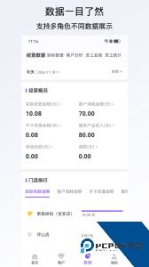 有赞美业官方正版最新版软件下载 v3.7.42