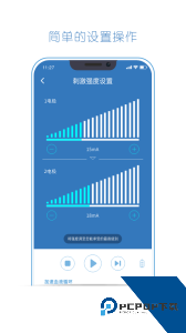 杉山低频神经肌肉治疗仪app最新版下载 v1.0.30