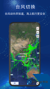 船顺网官方正版下载 v3.24.12