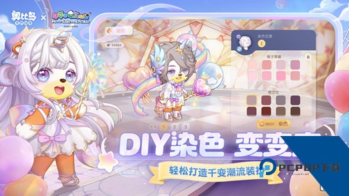 奥比岛梦想国度最新小米版手游渠道服v2.0.25022001S