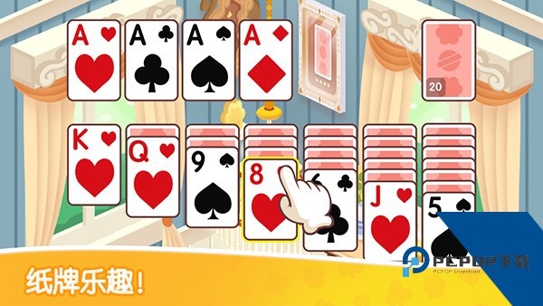 Kitty Solitaire 安卓版v3.1.6