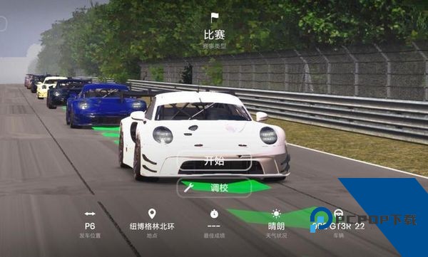 极速赛道内置菜单版 免广告版v1.0.61