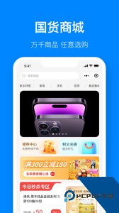 视界观app官方正版最新版下载 v6.1.8