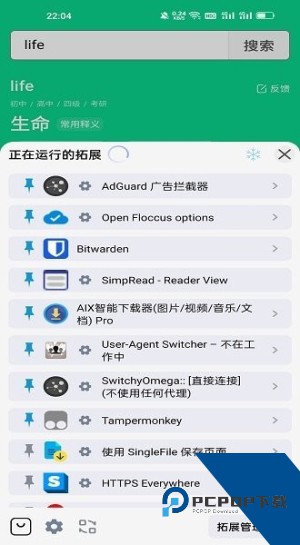 雨见浏览器app手机最新版v7.9.4.7