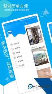 喵眼精灵官方正版下载 v5.3.18.89