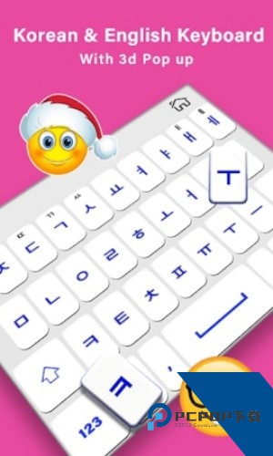 朝鲜语输入法软件下载最新版本v1.2.5