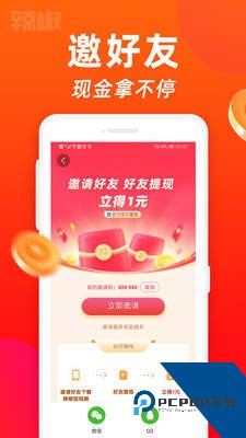 雏鸟短视频3.2.6最新版免费下载3.0